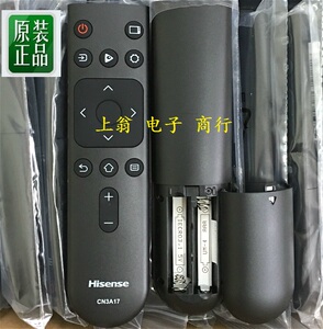 原装海信cn3a17电视遥控器hz39e35a 32e35a 40e35a 43e35a e35a