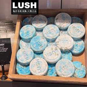 现货新版lush岚舒蓝海洋海盐洗发皂丰盈蓬松清爽去油控油洗头皂