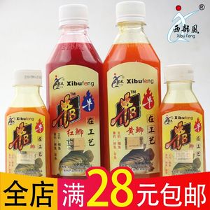 特价西部风鱼浪鱼饵牛B鲫液90ml液体小药添加剂牛B鲫水剂窝料小药