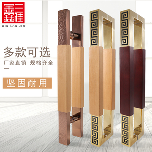 大门双开门把手