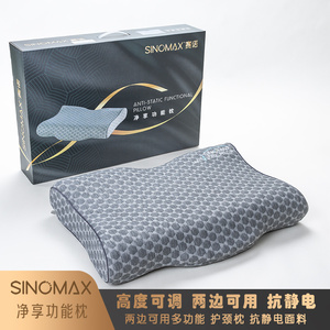 赛诺枕头慢回弹记忆棉枕芯护颈椎助睡眠保健枕4d净享功能枕PP520