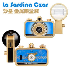 复古lomo相机 La Sardina 沙丁鱼罐头 广角135胶片机 沙皇金属版