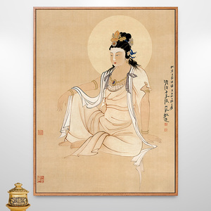 张大千观音佛像挂画观世音菩萨画像供奉家用佛教装饰画禅意佛画