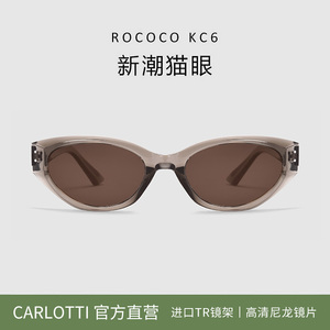 Rococo章若楠同款gm猫眼墨镜女茶色2024年新款高级感偏光太阳眼镜