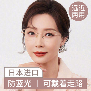 远近两用高清老花眼镜女士2023新款女式无框防蓝光近视优雅花镜女