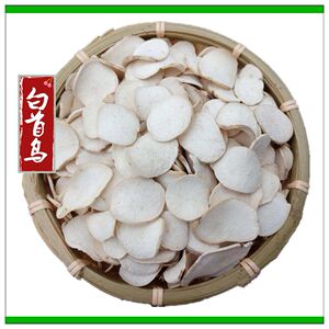 中药材滨海特产精选白何首乌片泡茶白何首乌500克包邮免费磨粉