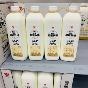 开市客costco代购味全高品质牛乳牛奶生牛乳严选牧场新鲜奶1.892l