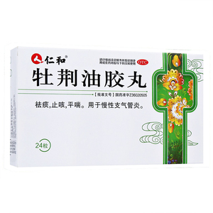 牡荆油胶丸