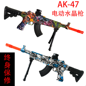 阿k47涂鸦水晶玩具枪儿童仿真电动连发水球枪男孩软弹枪P90可发射