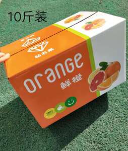 宜昌彩箱5斤10斤橙子纸箱子水果箱恩施巴东枝江宜都