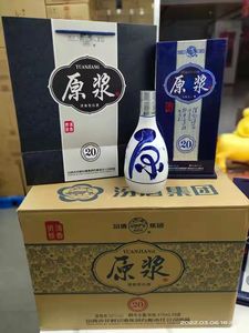 2019年产 汾酒集团原浆20 53度 475ml*6瓶 清香型白酒