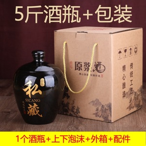 5斤陶瓷酒瓶包装箱家用密封土陶存酒罐白酒窖藏空瓶泡沫盒B5T-ZH0