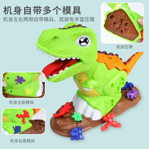 奇奇和悦悦的玩具彩泥橡皮泥模具工具套装无毒彩泥玩具男孩恐龙超