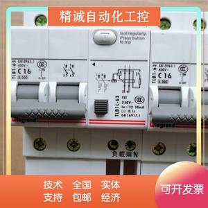 议价罗格朗漏电断路器TLB1L-63   2P  C16A空气开关带漏电断路器