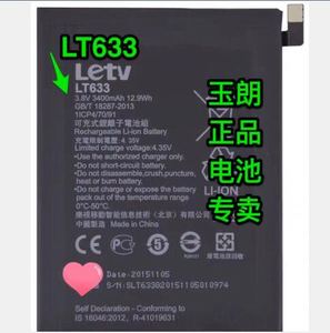 Letv乐视MAX/X900/X900+手机充电口尾插小板 LT633电池 屏幕总成