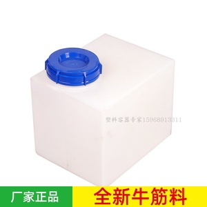 30L正方形塑料pe桶立式房车储水罐塑胶pe小方箱塑料密封桶加厚