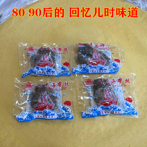 青岛海带丝山东80后怀旧零食咸菜丝下饭菜90干海带丝小时候的味道