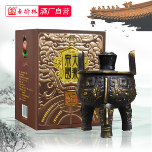 老榆林酒 50度 大秦帝国酒圆鼎浓香型白酒500ml高度国产纯粮特色