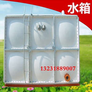 玻璃钢水箱膨胀水箱家用水箱软化水箱玻璃钢保温水箱饮用水水箱