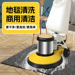 地毯清洗机2024酒店商用保洁专用手推式单擦刷地磨地机器洗地机