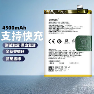 适用OPPO K9x 5G原装电池K9pro k9s电板BLP811 BLP913 BLP881/865