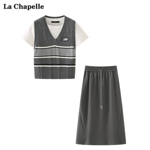 拉夏贝尔/La Chapelle学院风圆领T恤针织条纹马甲半身裙减龄套装