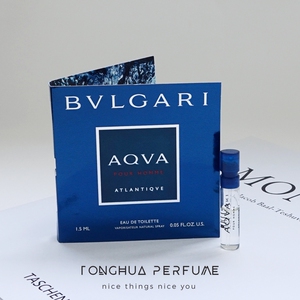 宝格丽大西洋男士香水