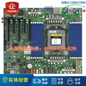 超微（现货）全新H13SSL-N服务器主板/AMD EPYC™ 9004/ATX
