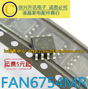 【10个包邮】 FAN6754MR 6754MR 6754KL 6754ML液晶电源芯片SOP-8