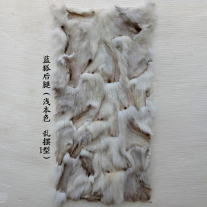 狐狸皮拼接褥子皮草布料狐狸皮毛一体防寒保暖真皮草边角料狐狸毛