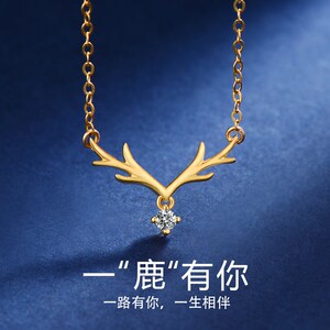 一鹿有你女生项链18k金钻石锁骨链一路有你黄金套链au750珠宝首饰