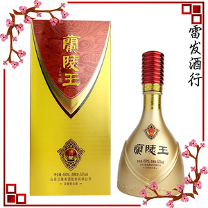 兰陵王酒52度