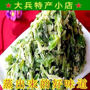 蒸菜 蒸山野菜 蒸菜叶 芹菜叶 牛蒡菜 农家手工制作 徐州特产