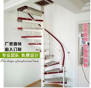 上海钢木楼梯旋转整梯扶手围栏阁楼跃层别墅复式烤漆定制工厂直销