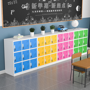 学生书包柜教室收纳柜彩色铁皮更衣柜员工存放柜幼儿园储物柜带锁