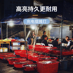可移式充电式led灯泡usb地摊灯摆摊专用灯夜市照明灯超亮夜宵摊灯