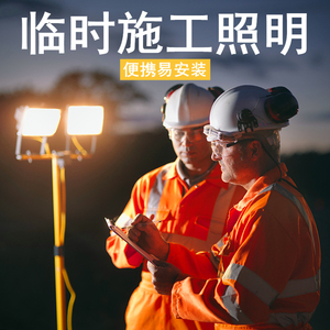 led碘钨灯100w工地照明超亮太阳灯临时施工千瓦灯夜间工作探照灯