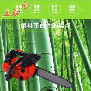 砍竹机器小型