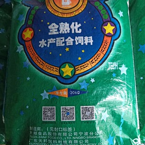 天邦鲟鱼料 高档鱼沉性饲料 全熟化饲料 40斤