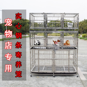不锈钢折叠狗笼双层三层狗笼子组合子母笼宠物店寄养实心钢繁殖笼