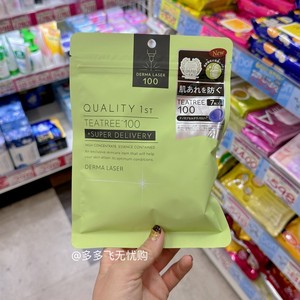 日本QUALITY1st皇后的秘密面膜7片LDK推荐茶树控油紧致vc提亮补水