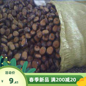 平安豆种子 龙豆种子罗汉豆种子九龙藤种子 中药材种子多年生林木