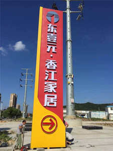 大型立柱广告牌