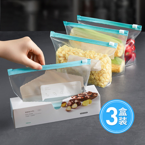 日本保鲜袋密封袋食品级家用冰箱专用带封口拉链式自封加厚收纳袋