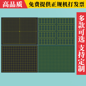 数学磁性点子图坐标贴3*3 5*5格子图磁贴软黑板 教学磁性贴 黑板