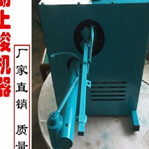 梭子机上梭机自动绕线s机器渔网网梭自动上线机器工厂店m