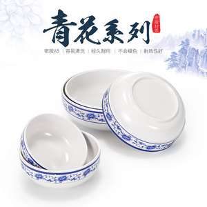 凯柏雅密胺拉面碗仿瓷青花瓷浅口塑料小碗矮脚米饭碗面条汤碗商用