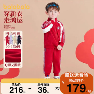 巴拉巴拉儿童套装男童红色运动服女童宝宝外套两件套2024春装童装