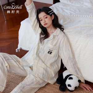 A类双层棉纱 纯棉亲肤可爱熊猫刺绣睡衣女秋季新款长袖家居服套装