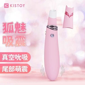 自慰av棒吮吸G点强震震动棒av棒小弟弟情趣桔色成人用品女用工具a